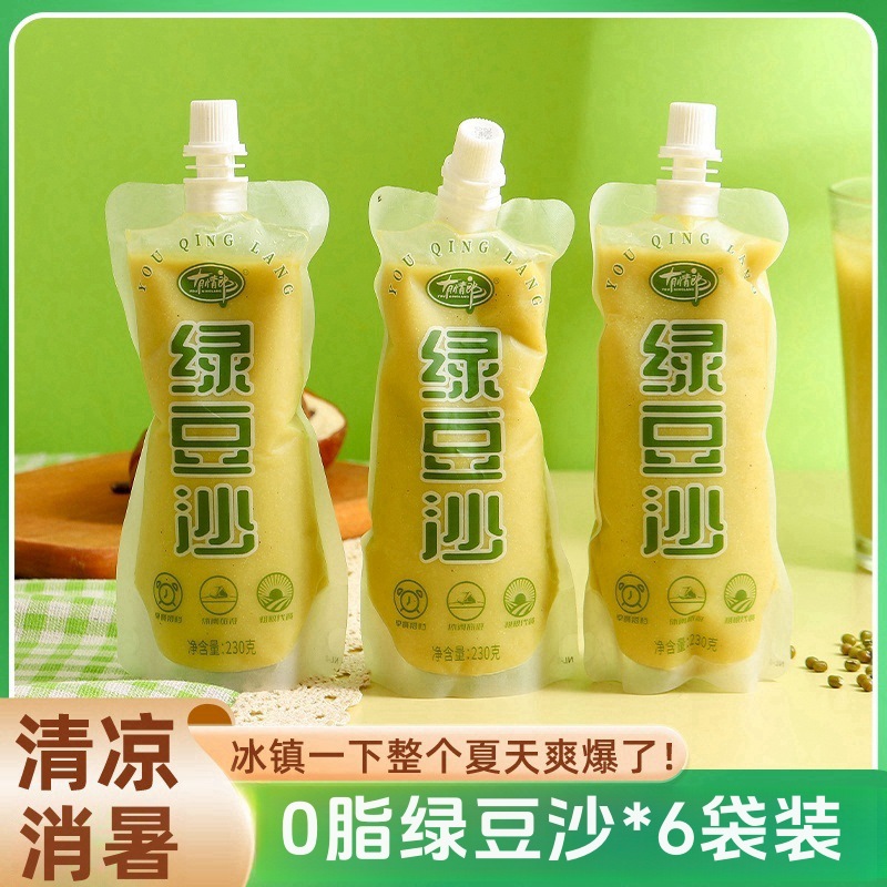 6袋装有情郎绿豆沙0脂绿豆沙饮料绿豆冰沙植物蛋白饮品谷物饮料