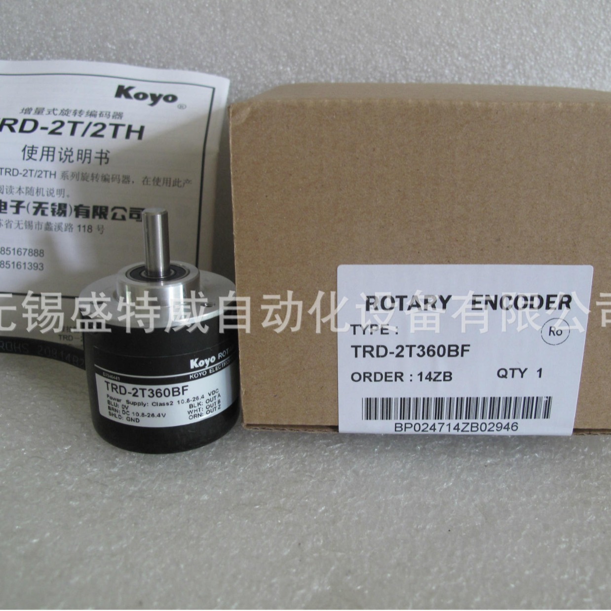 TRD-2T360BF  无锡光洋编码器 KOYO 光洋电子 全新原厂