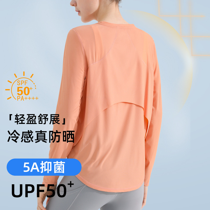 Sun protection sports blouse women's mesh breathable quick-drying fitness top loose back running yoga clothes long sleeve T-shirt