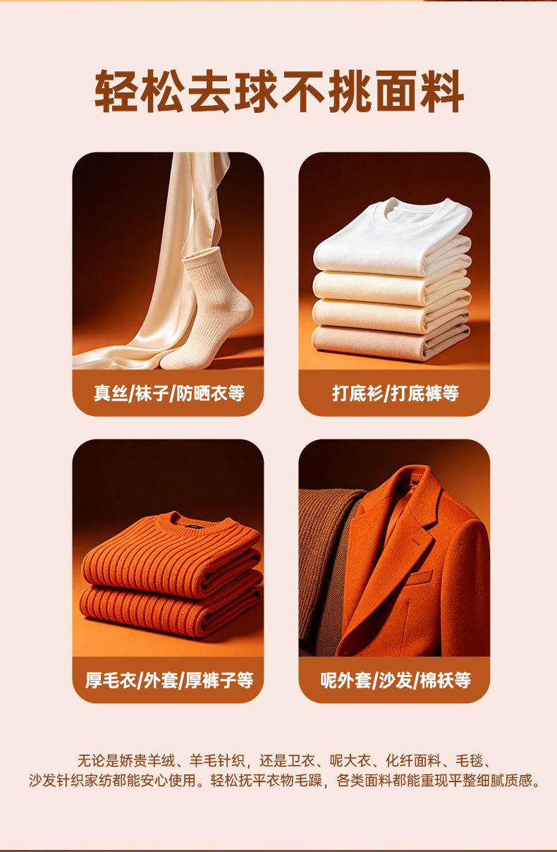 Cross-border Household Rechargeable Lint Remover Fabric Pilling Trimmer Clothing Bobble Remover Non-damaging Shaver