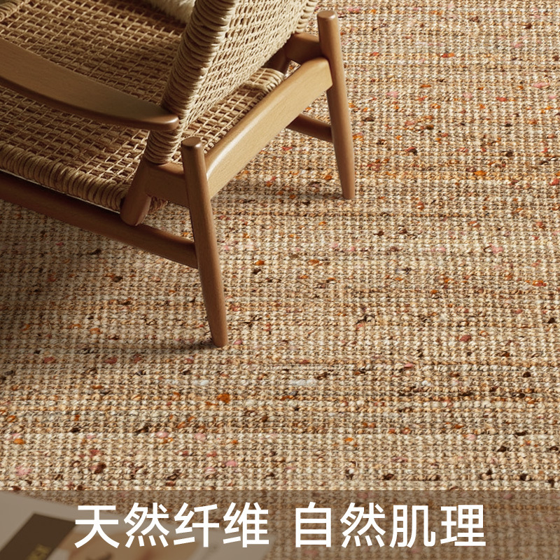 简约轻奢黄麻手工编织无胶地毯素色沙发茶几毯民宿卧室双面可用垫|undefined