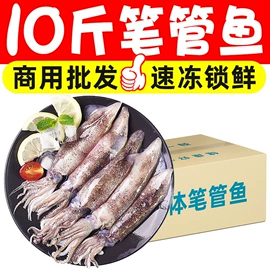 鸡肉类;猪肉类;其他水产加工