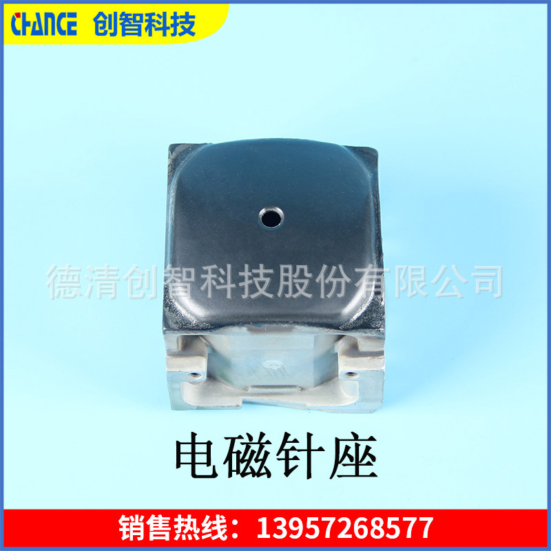 供应纺机配件  热喷涂陶瓷加工 耐磨 电磁针座