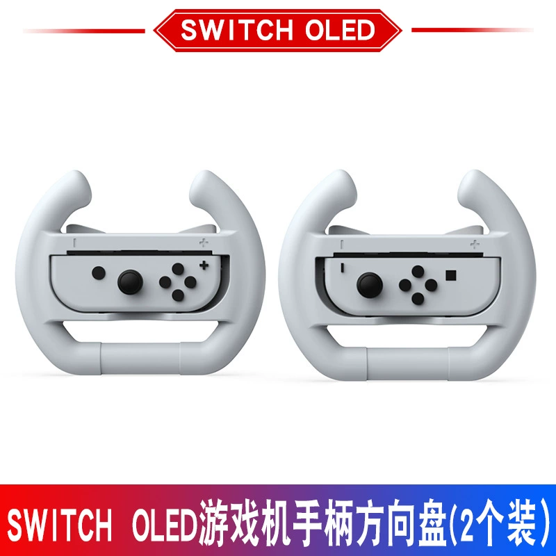 Игра-рулевое Steering Wheel OLED Switch OLED управление маршрутом тросс?