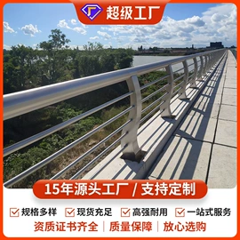 防护栏;楼梯及配件;钢格板