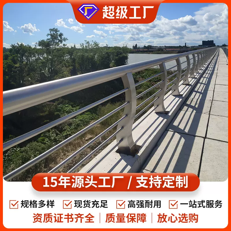 景观河道防撞护栏源头工厂不锈钢桥梁护栏