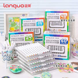 蓝果软头丙烯马克笔套装60色加量可叠色彩色笔不透纸美术丙烯笔