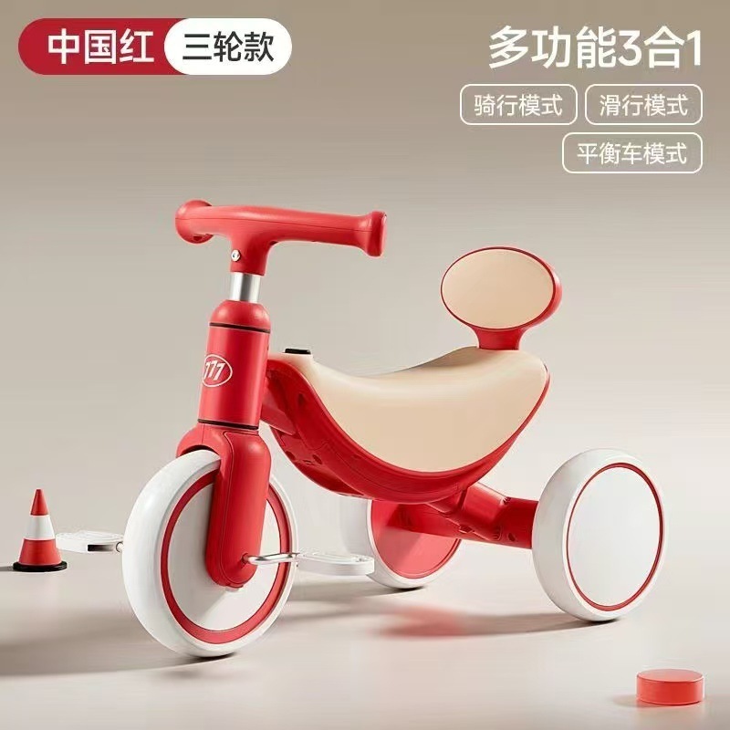 跨境专供儿童三轮车可推行脚踏车童车自行车三合一多功能平衡车|undefined