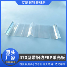 470�͎��߅FRP�ɹ�嶨�Ɯ��Ҵ������FRP�����߷����⾀ꖹ��