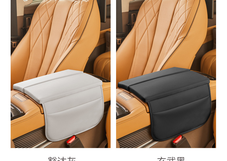 Denza D9 Central Control Armrest Box Leather Cover Denza Special Car Interior Modification Protection Skin-Feel Leather Booster Pad Cover