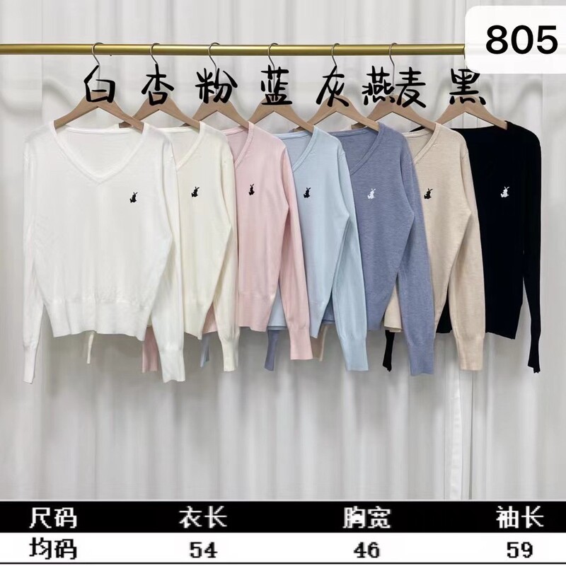 实拍实价 秋季韩版v领百搭刺绣减龄包芯纱针织衫长袖打底上衣女|undefined