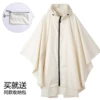 With zipper, beige, polyurethane