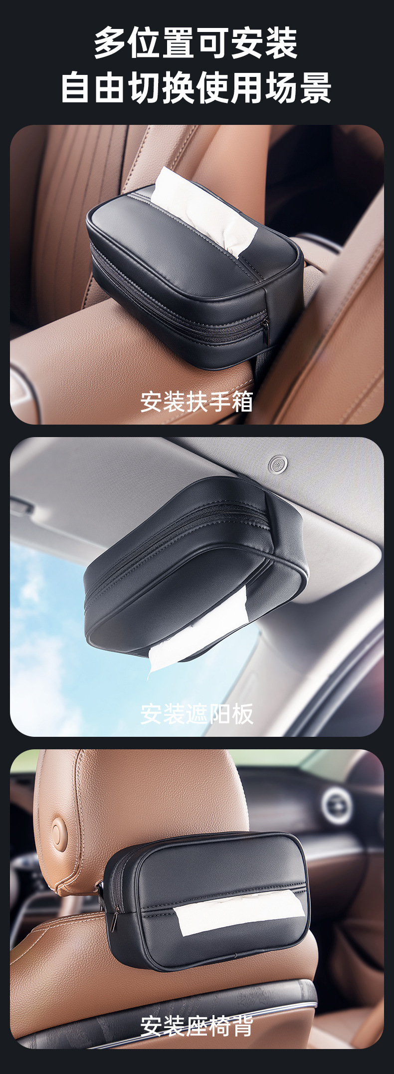 2025 New Car Tissue Box Armrest Box Rear Car Tissue Box Car Hanging Bag Car Supplies