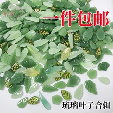 泉州簪花材料包diy毕业季配件树叶琉璃花瓣发簪汉服创意绒花花环