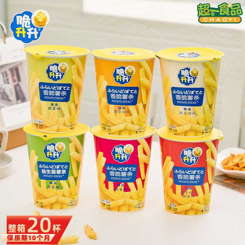 Crispy Shengsheng Crispy French Fries Cup 50g Honey Butter Original Puffed French Fries Potato Chips Non-Fried Internet Celebrity Snacks