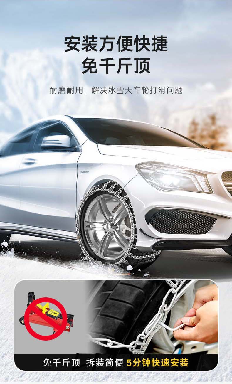 Car anti-skid chain bold encryption suv tire snow car universal pickup truck Wuling Hongguang