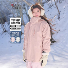 啄木鸟羽绒服冬季三合一羽绒男女士外套情侣户外可拆卸内胆登山服