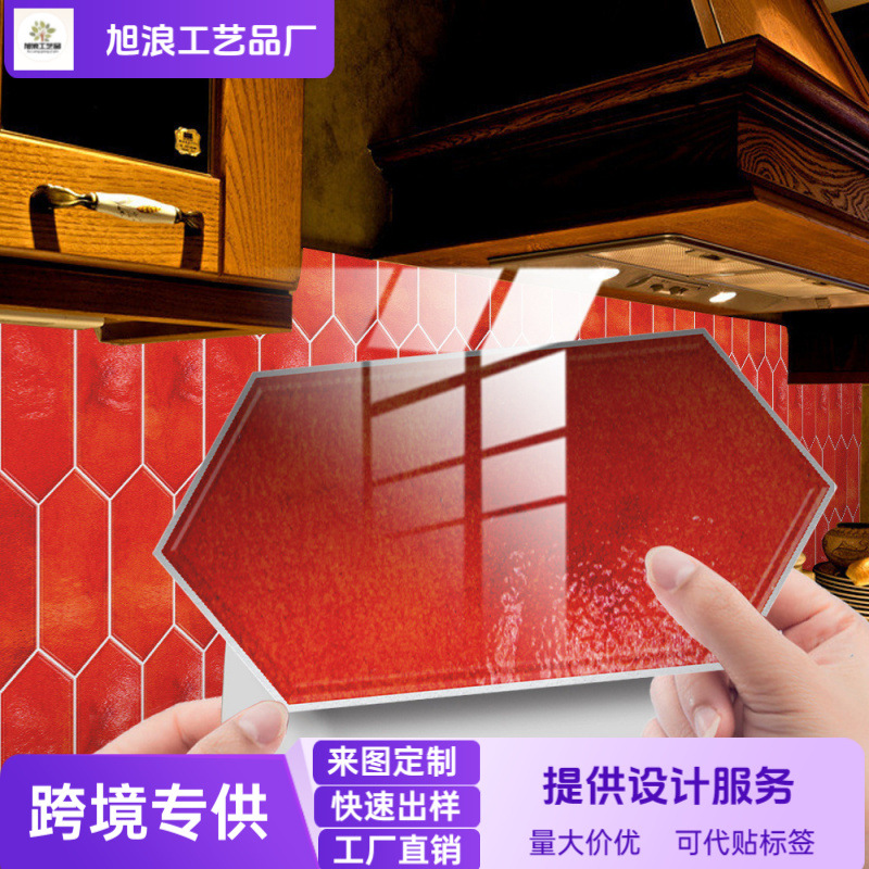 KIT092 레트로 레드 다이아몬드 화살표 크리스탈 타일 스티커 자체 접착 바닥 스티커 홈 리노베이션 방유 벽 스티커