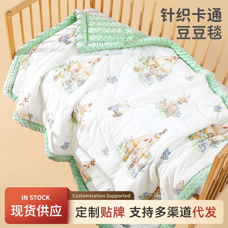 Bean Blanket Baby Blanket Autumn and Winter Baby Packing Bean Thick Machine Washable Kindergarten Children's Quilt