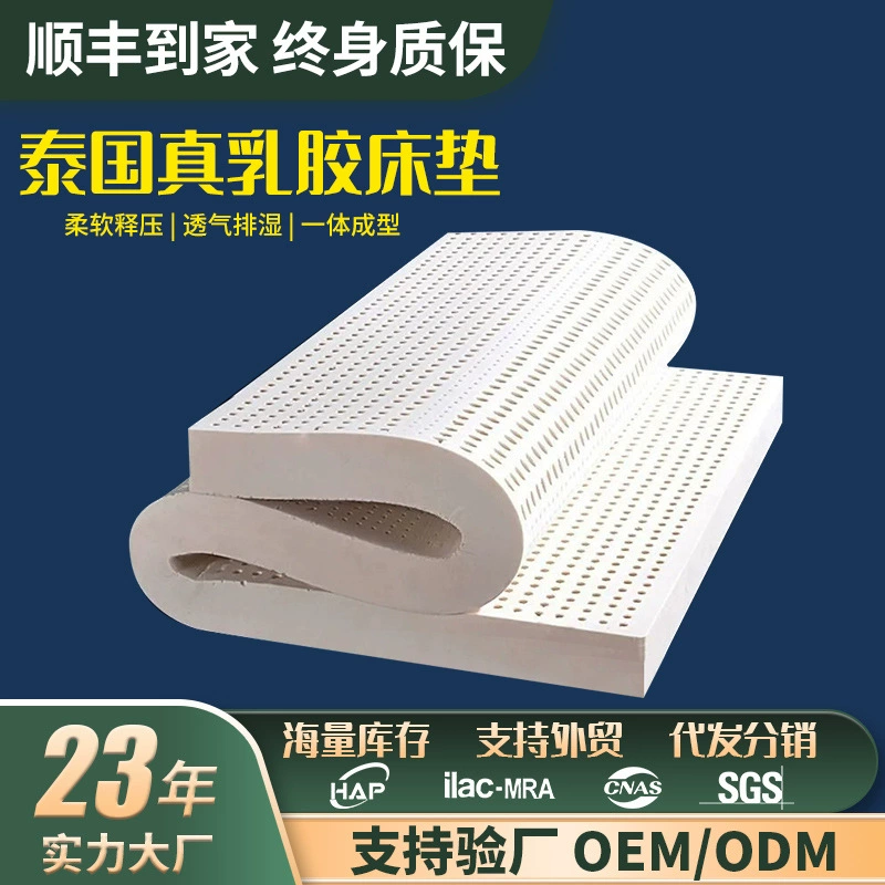 Organic mattress, Thailand, 1.8meter, 1.5meter