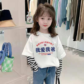 纯棉儿童长袖t恤春秋季新款女童洋气卡通打底衫中小童假两件上衣t