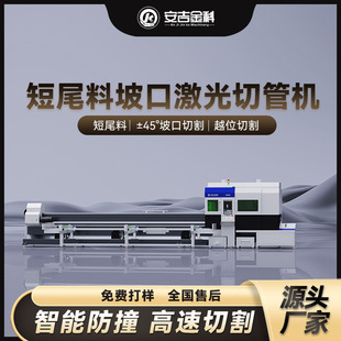 6000W���ʹ��w�����йܙC�������Դ�^�S��Ʒ�|���ϼ����и�C