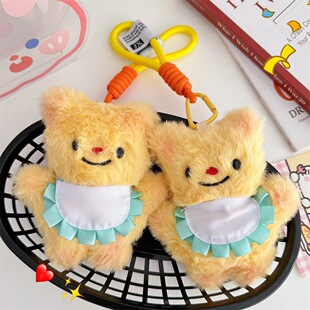 Super Cute Squeaking Butter Bear Doll Internet Popular Doll Schoolbag Hanging Chain Plush Pendant for Girlfriend Gift