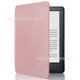 适用于kindle保护套paperwhite电子阅读器皮套 kpw4