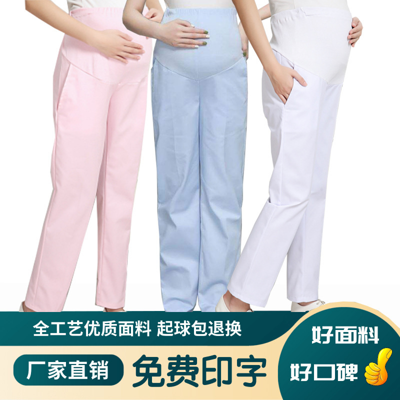 Maternity Nurse Pants with Full Belly Support, Maternity Wear in White, Pink, and Blue, Large Size Work Pants with Adjustable Elastic Waist for Healthcare Professionals
