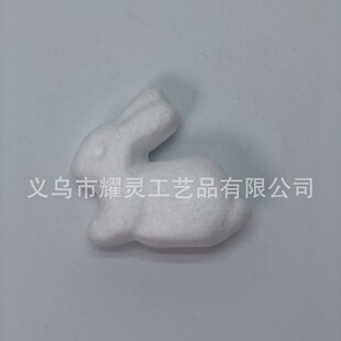 Styrofoam Cartoon 6.5CM Bunny Easter Bunny Decorative Flocking White Billet