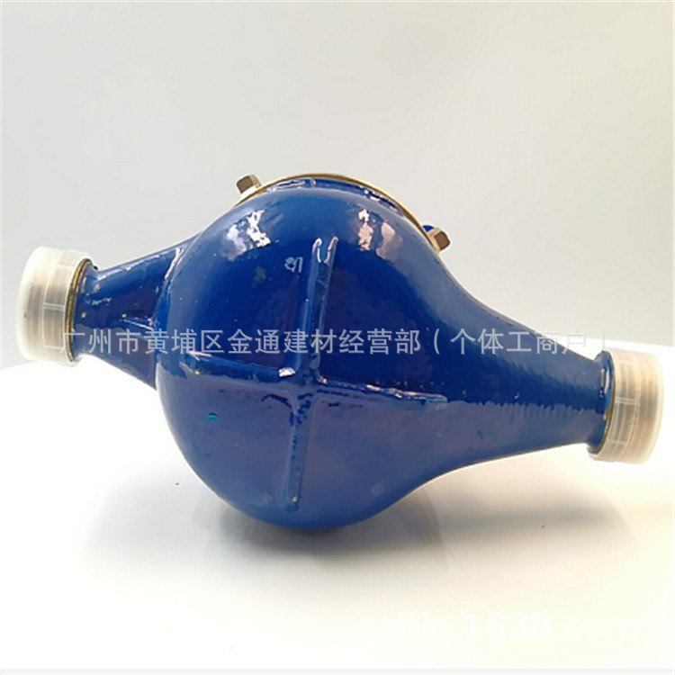 LXS工业用数字显示铸铁机械式水表 旋翼式水平湿式小口径法兰水表