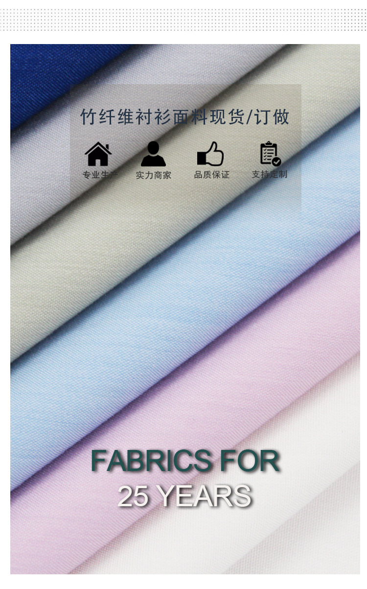 面料信息前置版_06.jpg