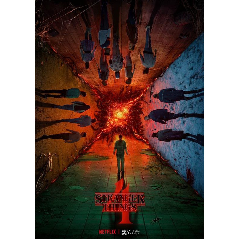 Drama clásico estadounidense Alien Catastrophe Force Evil Green Arrow Breaking Bad Poster Bar Decoración Pintura mural de marcos