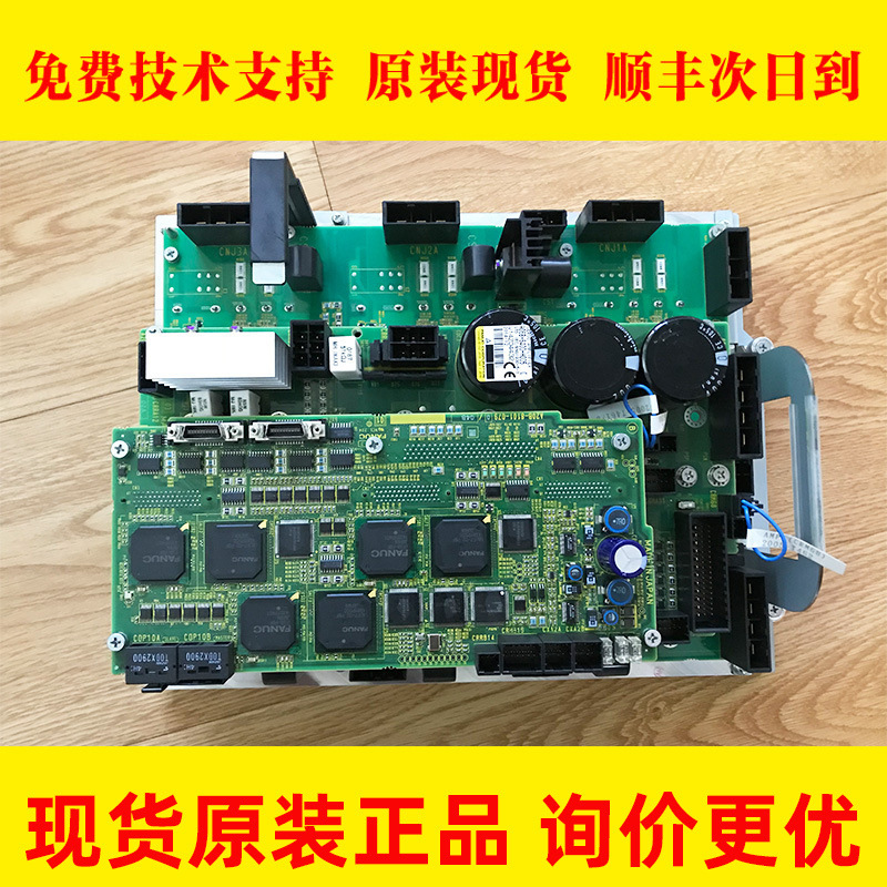 A06B-6400-H005 H102 FANUC发那科全新机械手内驱动原装质保一年