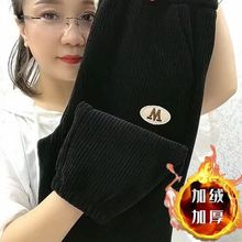 秋冬新款灯芯绒休闲裤女韩版宽松显瘦哈伦裤洋气百搭松紧脚运动裤
