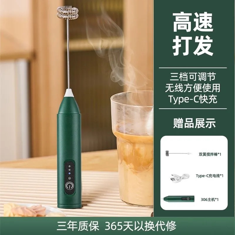 跨境咖啡打奶泡器打蛋器打泡器电动迷你搅拌冷热牛奶打发器奶泡机|undefined