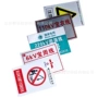 警示道路反光加厚指路牌