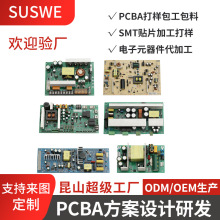 �������ƴ��ʿ��ص�Դ��ѹģ�����ð�AC220VתDC5V12V24V36V48