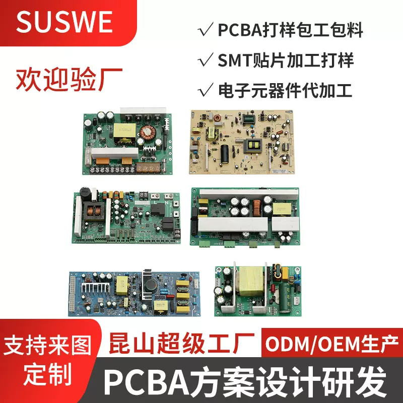 参数定制大功率开关电源降压模块内置板AC220V转DC5V12V24V36V48