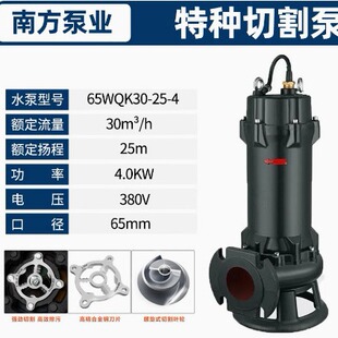 �Ϸ����۱�JYWQ��ˮ�õ������������۳�S���{�Ϸ����۱�