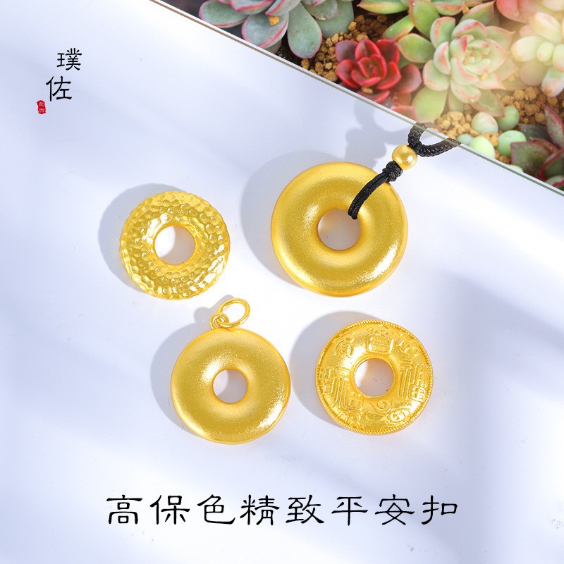 里外一色久不掉色越南沙金diy配件素麵錘紋平安扣黑繩項鍊毛衣鏈
