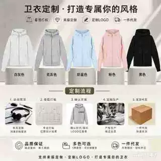 秋季日常修身拉链卫衣短款外套女通勤修身百搭柔软亲肤简约时尚风