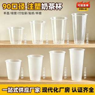 90�ڏ�ע�ܙ��ʹ�֭���Ӻ��������ϱ�500ml/700mlһ�����̲豭