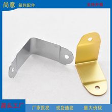 金属包角木箱护角木包装箱铁皮护角包角铁片护角包边直角角码配件