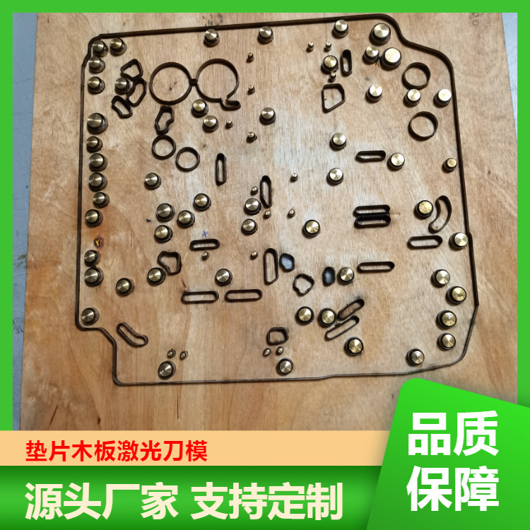 东莞黄江刀模厂 EVA海绵激光刀模 冲压刀模 吸塑刀模开料铁刀