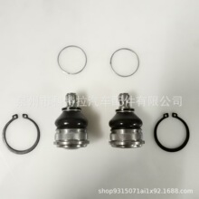 适用铃木的 DA64W/DA64V下悬挂球头
