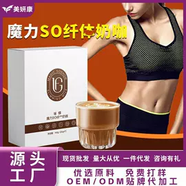 果蔬汁;果冻;速溶咖啡