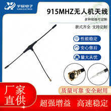 TBS����915���ՙC��V2�쾀��NANO RX (SE)����T�쾀FPV�o�˴�Խ�C