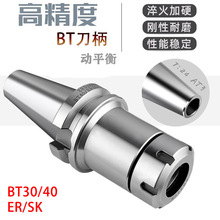 ���񔵿ظ��ٙC��ӲSK����BT30/40ƽ��߾���GER�z��SK10SK16�ݼy