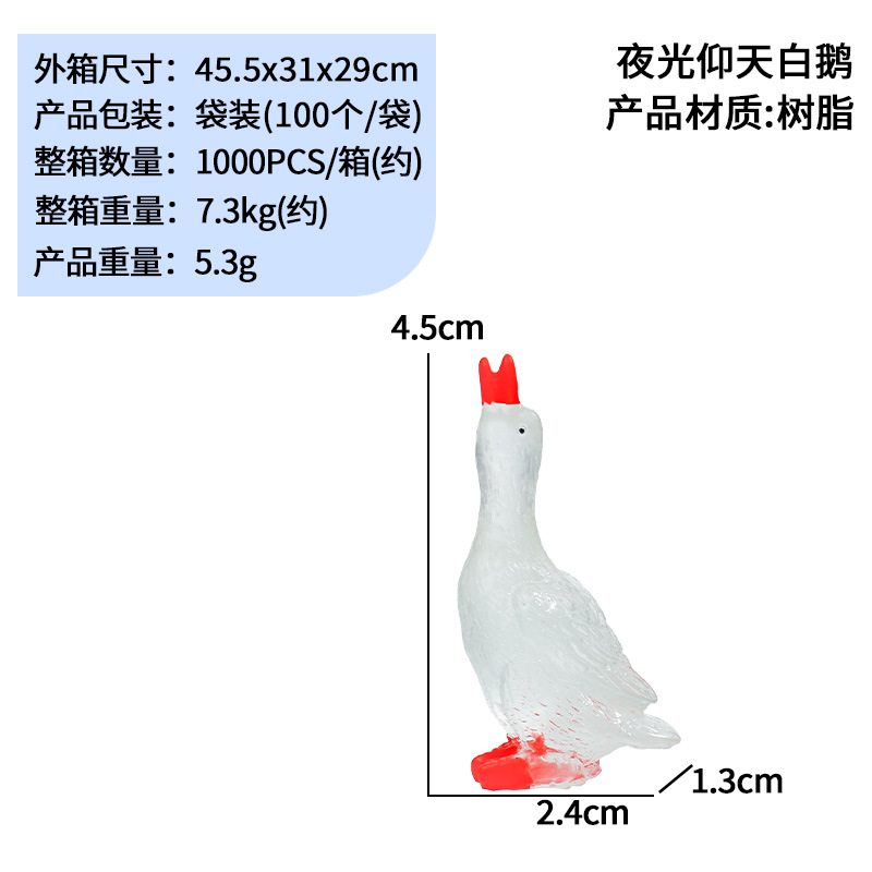 Ganso blanco fluorescente Yangtian